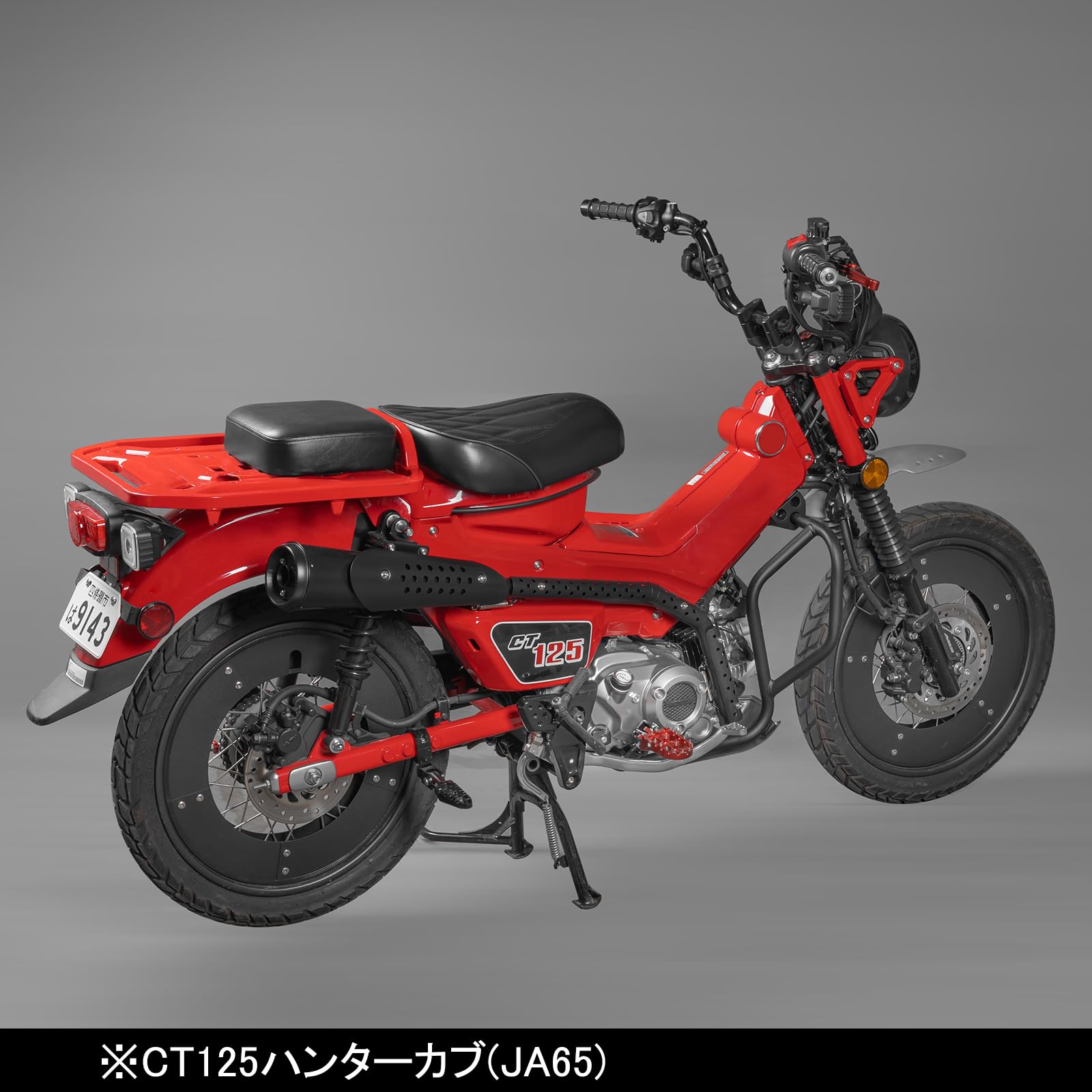 Amazon | HI-LINE バイクシート セット CT125ハンターカブ(JA65/JA55